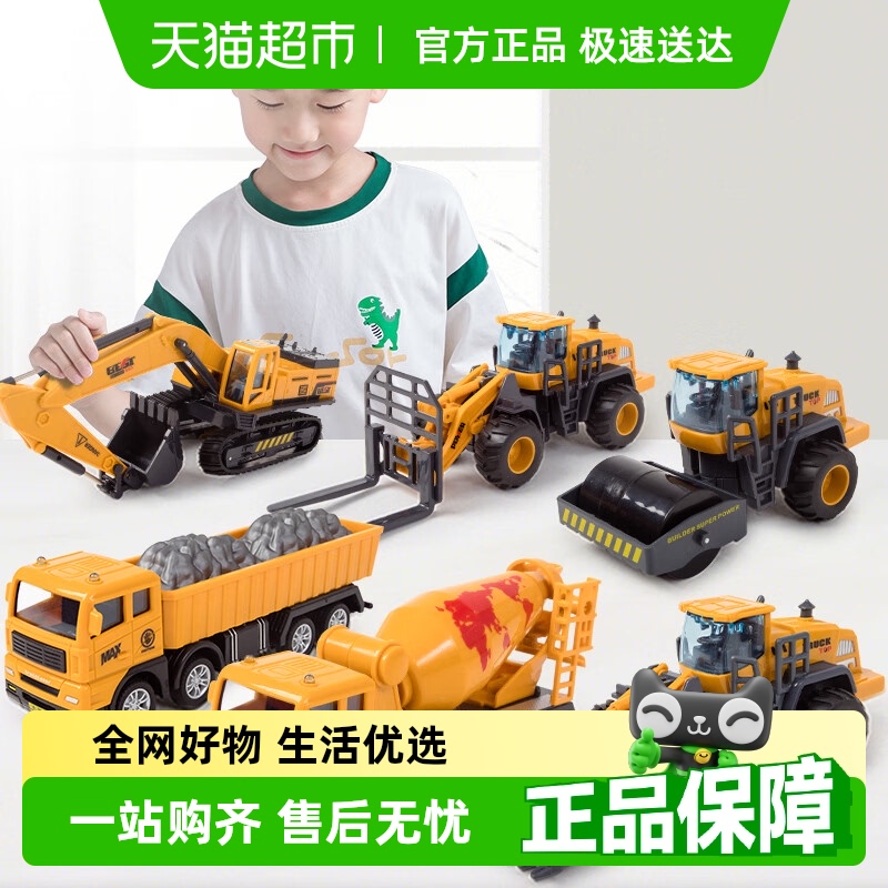 过凡儿童玩具工程车