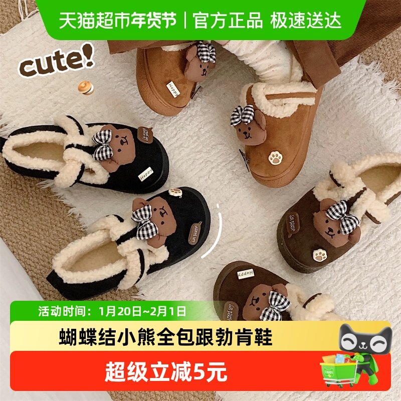 细细条 冬季女士外穿复古羊羔毛棉鞋蝴蝶结小熊ins风全包跟勃肯鞋,居家布艺,居家棉拖/棉鞋,淘宝优惠券,粉丝福利购,淘宝优惠卷