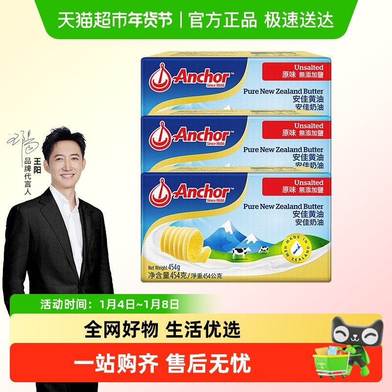 ���������Żݡ����Ѷ������454g*3ԭζ���������ں決���ü�ţ�� 131.62Ԫ