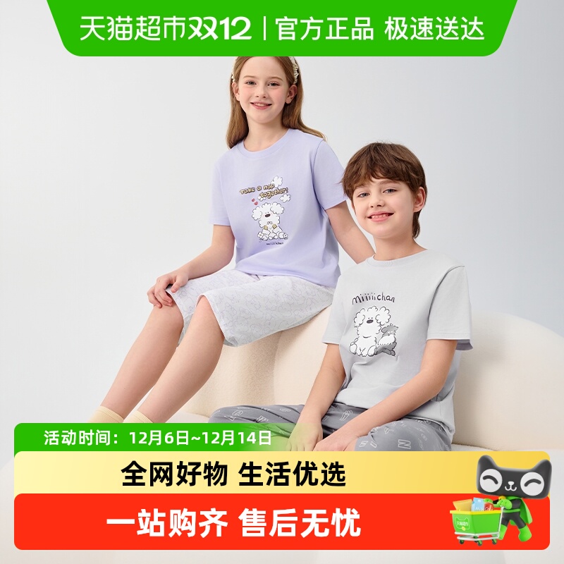 巴拉巴拉空调服夏款儿童睡衣套装