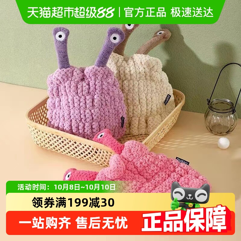 乐缔超强吸水速干干发帽