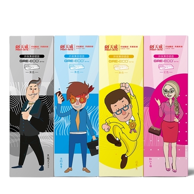 天威粉盒打印机cc530a硒鼓