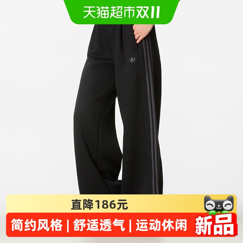 Adidas阿迪达斯长裤女裤宽松舒适直筒休闲裤透气日常简约运动裤