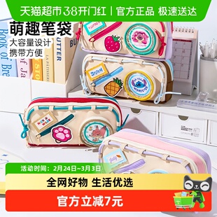 迪士尼简约学生笔袋儿童大容量高颜值铅笔袋女小学生卡通文具笔袋