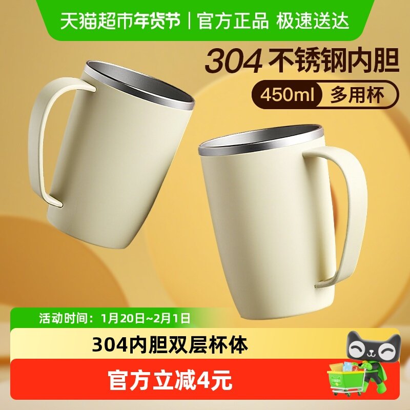 千屿304不锈钢漱口杯防霉刷牙杯家用带手柄茶杯学生宿舍洗漱杯子,家庭/个人清洁工具,洗漱杯,淘宝优惠券,粉丝福利购,淘宝优惠卷