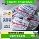 银宝LURPAK黄油粒乐派克进口发酵动物涂抹黄油淡味家庭煎牛排用
