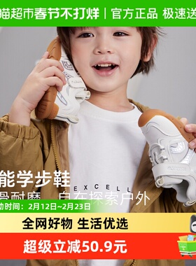 卡特兔婴幼儿宝宝学前鞋2024秋季新款机能鞋儿童室内鞋春秋小白鞋
