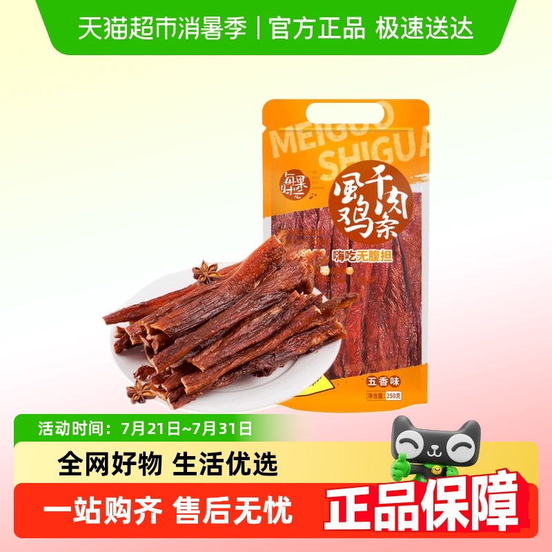 每果时光风干鸡肉条零食