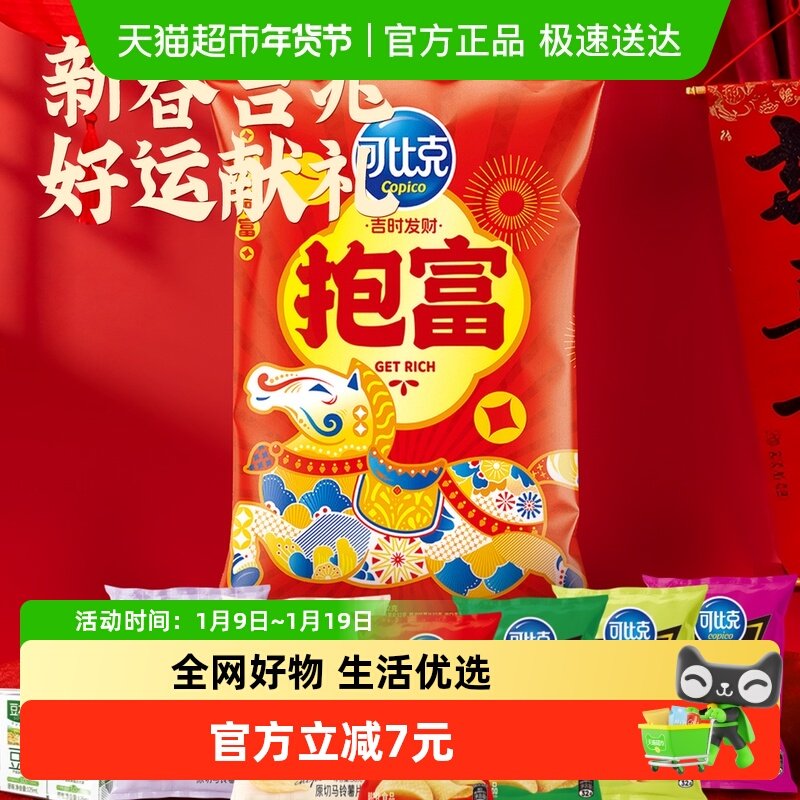 �ɱȿ���Ƭ��ʳ�����962g�����������ʳƷ 27.21Ԫ