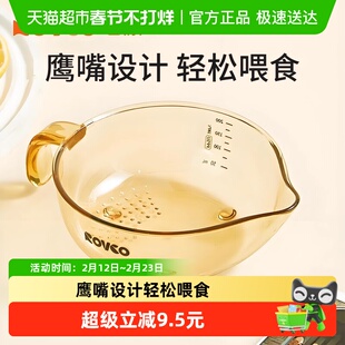 日康婴儿鹰嘴辅食碗PPSU新生儿碗宝宝专用喂水喂奶吃米糊研磨