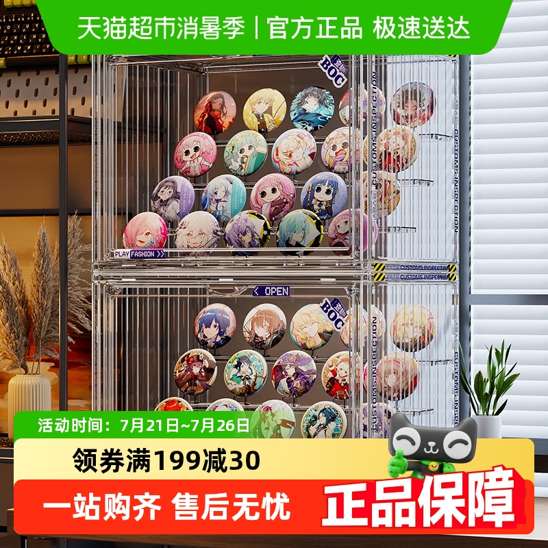 星优吧唧收纳盒透明亚克力展示架