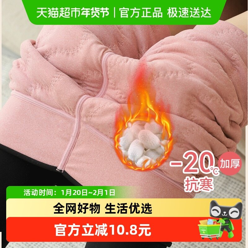 猫人加绒加厚保暖打底神器连裤袜提臀收腹显瘦外穿打底裤女秋冬季,女士内衣/男士内衣/家居服,保暖裤,淘宝优惠券,粉丝福利购,淘宝优惠卷