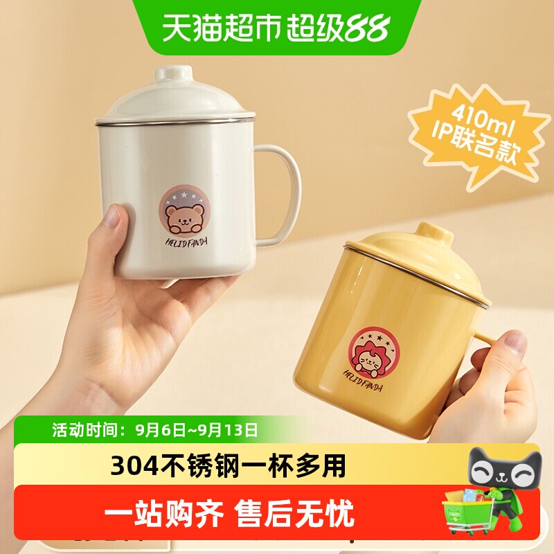 沃德百惠马克杯带盖304不锈钢咖啡杯办公室泡茶杯家用喝水杯子