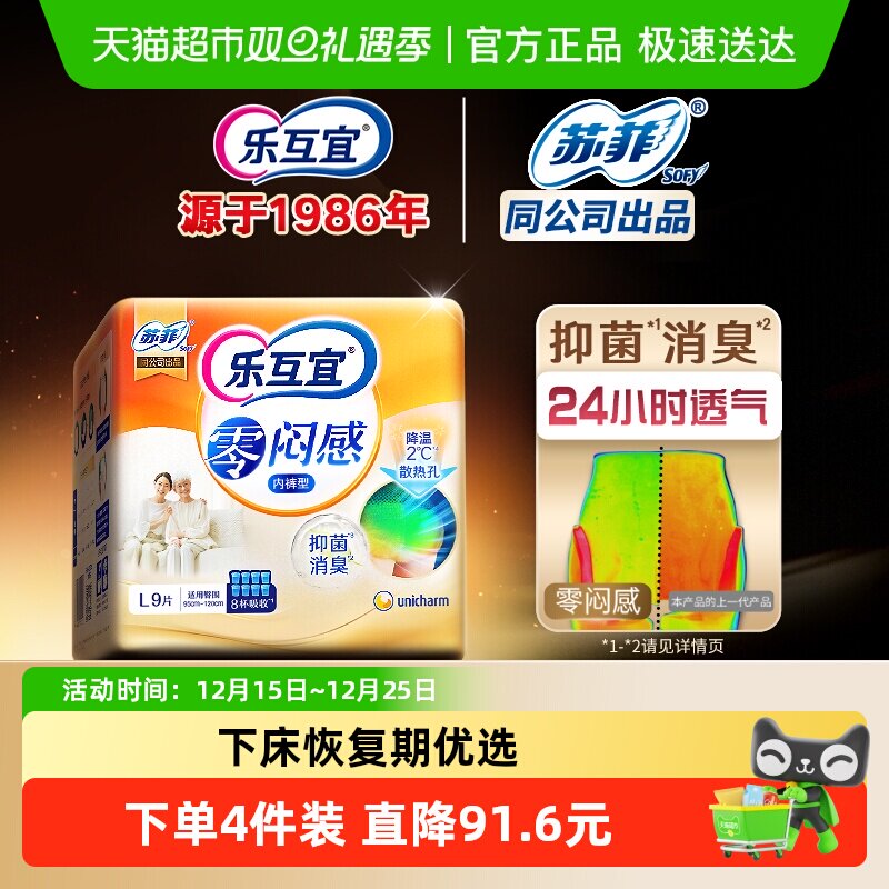 �ֻ������Ƹ��ڿ��ͳ���ֽ�����ʪ����˲����©�Ӻ�������L�� 28.42Ԫ