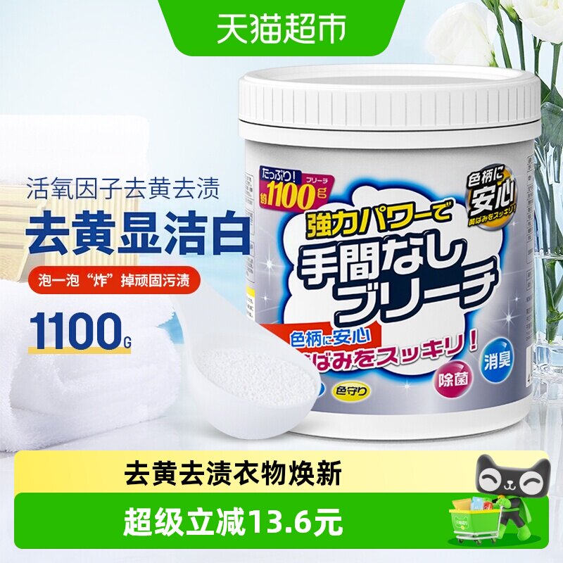 kinbata婴幼儿爆炸盐温和1.1kg图片