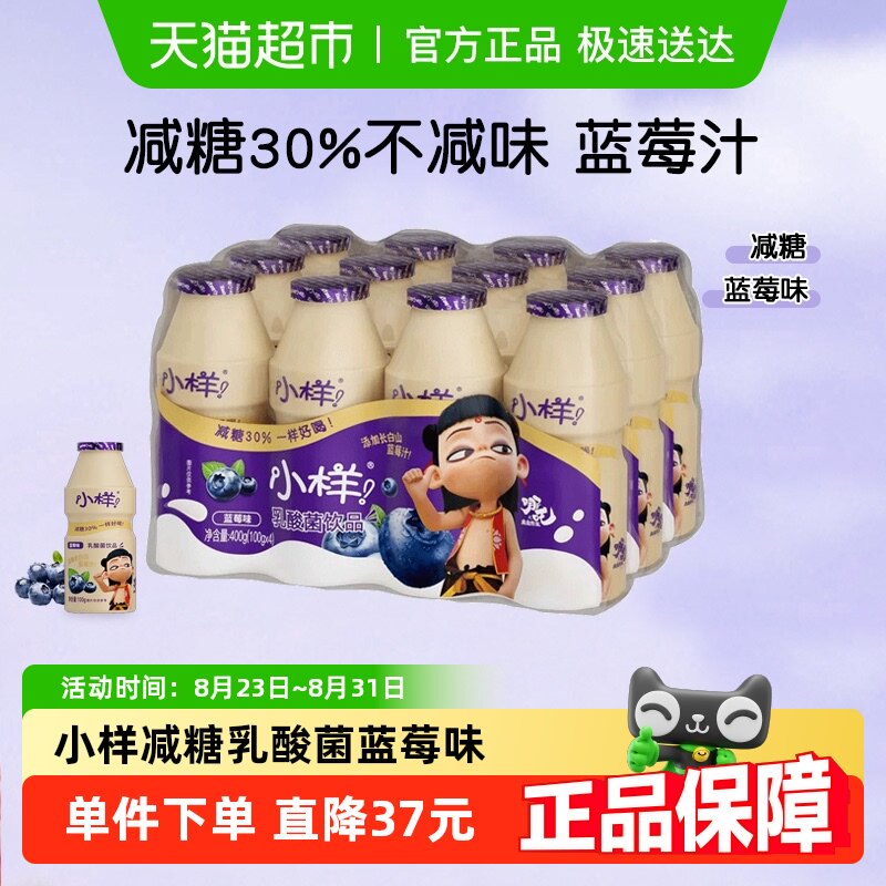 ��ݮζ С����ͯ�����