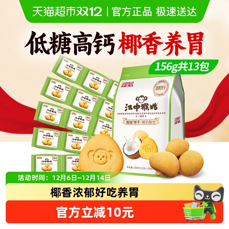 凑1件，一起抇后退 - 线报酷