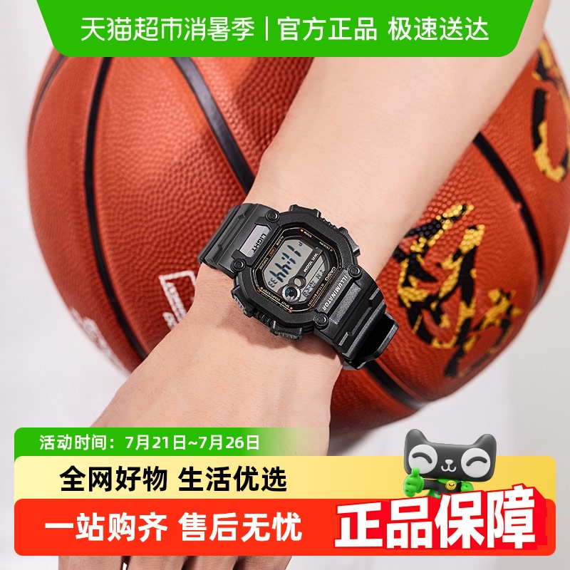 卡西欧复古学生运动男性男士手表