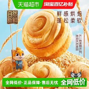 三只松鼠手撕面包1000gX1箱早餐食品蛋糕点心吐司