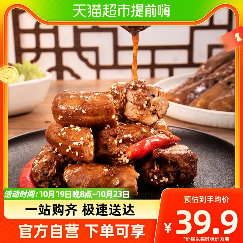 温氏鸭脖子精切鸭脖1kg新鲜冷冻生鸭脖卤肉食材土鸭肉生鲜食品使用感如何?
