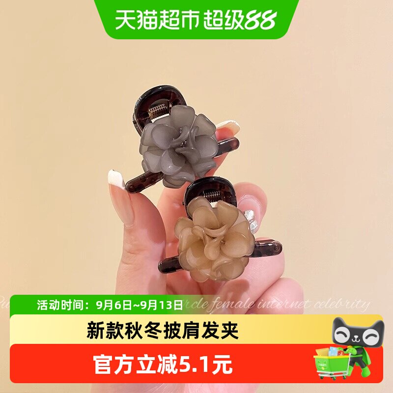 山茶花精致小抓夹半扎发夹女披肩发卡短发夹送人送闺蜜创意礼物