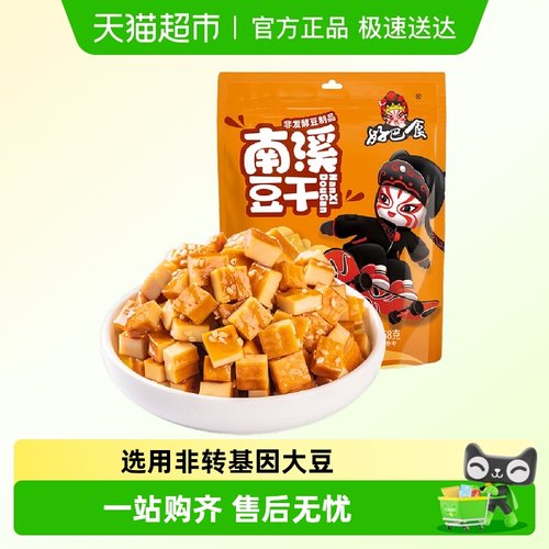 好巴食五香味豆干