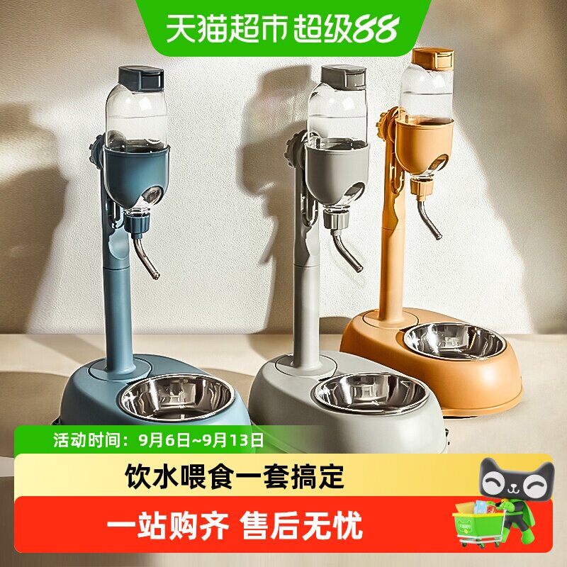 狗狗饮水器不湿嘴自动喝水器狗挂式水壶不插电猫咪饮水机宠物用品