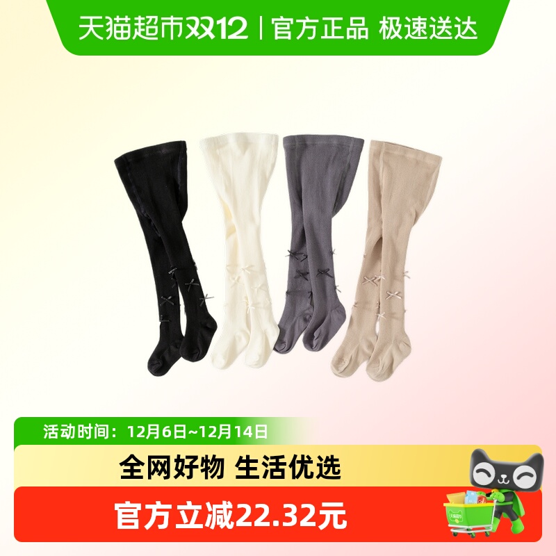 班喜迪儿童袜子春秋款