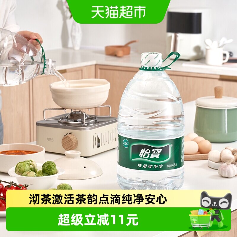 怡宝纯净水4.5L×12桶×1组图片
