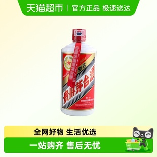 2004年 贵州五星茅台塑盖酱香白酒53度500ml单瓶装 年份酒