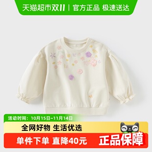 女宝宝休闲上衣童装 2025新款 卫衣女童洋气套头衫 戴维贝拉儿童春装
