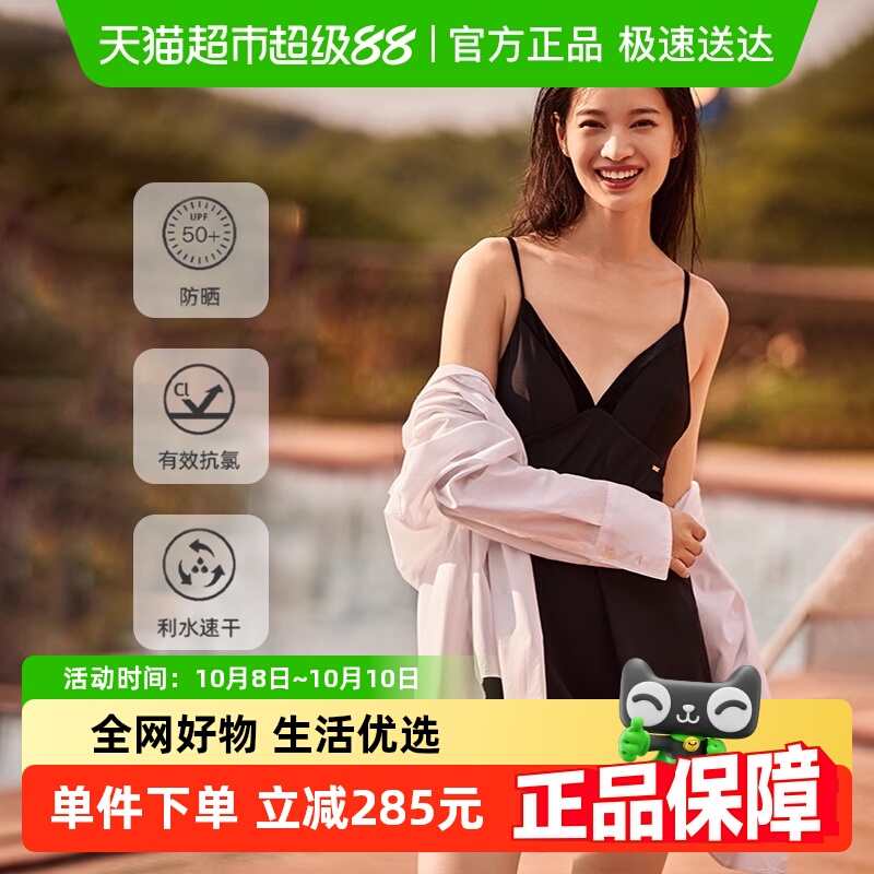 Speedo女小黑裙显瘦连体泳衣