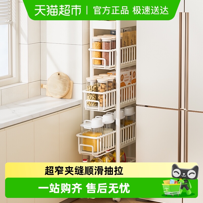 本王厨房冰箱侧面窄缝隙置物架