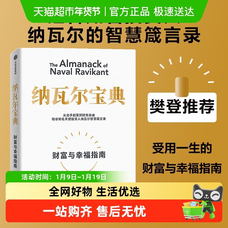 ���߶����� �Ƹ����Ҹ�ָ�� ������Ǹ�ɭ ����ʵ����־ �����鼮 8Ԫ