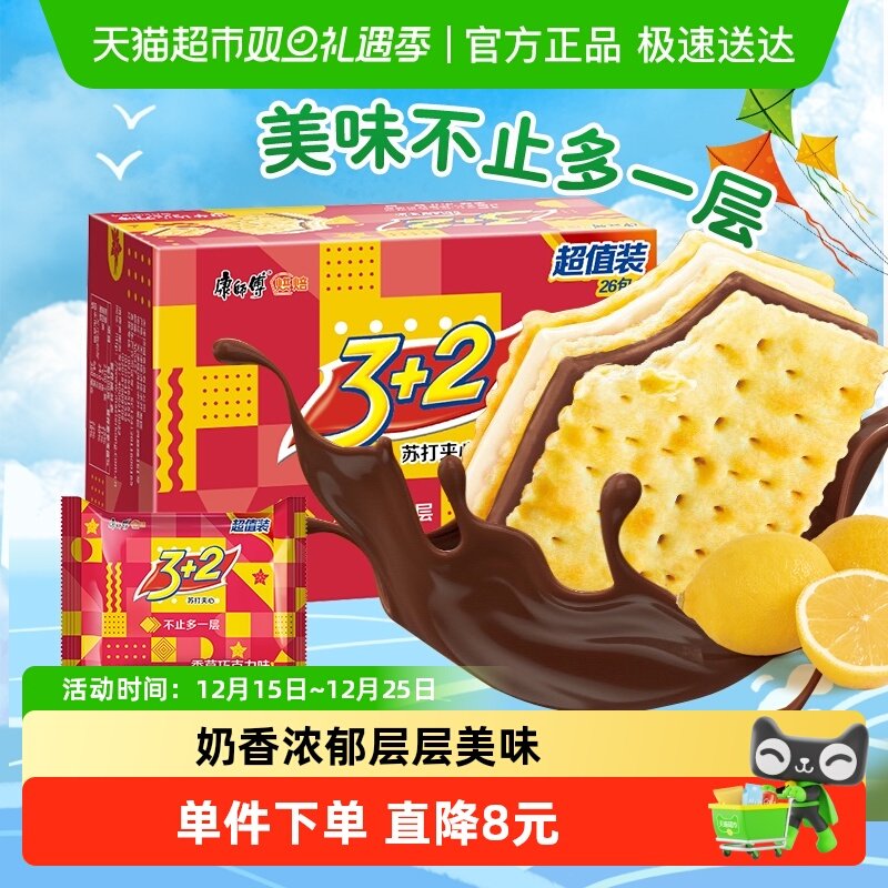 ��ʦ��3+2�մ���ı�������ɿ���ζ���������Ӫ����ͻ�����ʳ 39.31Ԫ