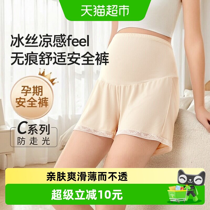 十月结晶孕妇安全裤全孕期包容图片