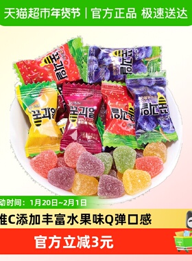 棵力果酸Q糖100g50颗QQ水果味维C果汁儿童橡皮软糖果零食喜糖