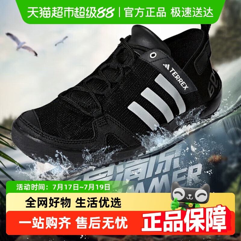 阿迪达斯新款运动鞋情侣款户外鞋