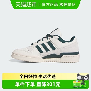 JQ0207 Low男女篮球风休闲鞋 adidas阿迪达斯三叶草板鞋 25秋FORUM