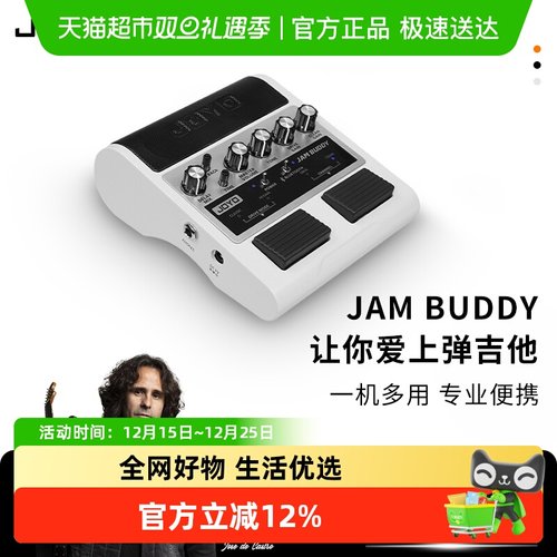 JOYO效果器吉他音箱随身便携