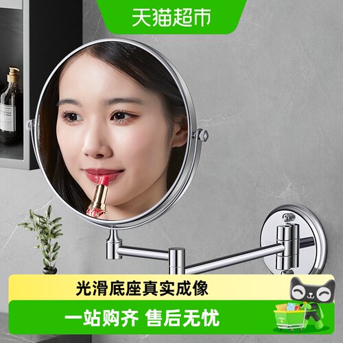 卡贝免打孔360度旋转化妆镜