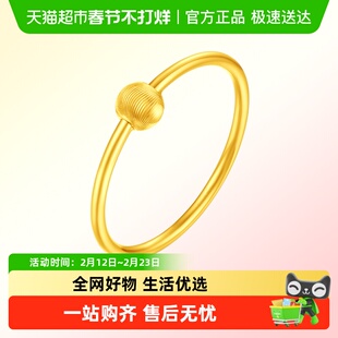 周大福mini猫眼珠通勤闭口戒足金黄金戒指计价女款EOF1982礼物