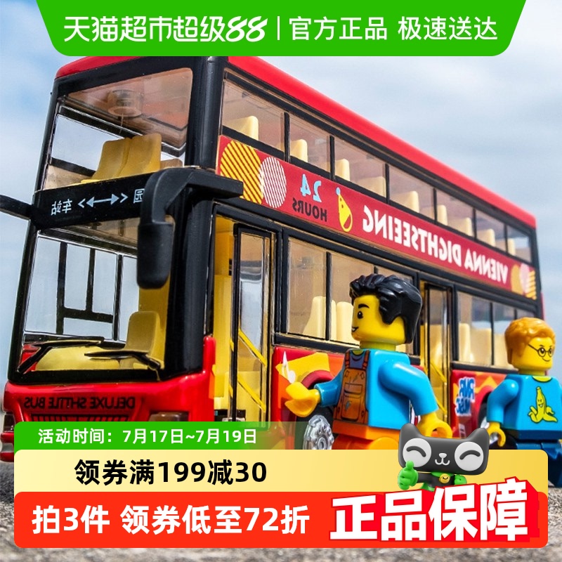 Ͻʿ߳ģͱ˫УСкͯ2025147Ԫ3(49Ԫ/)