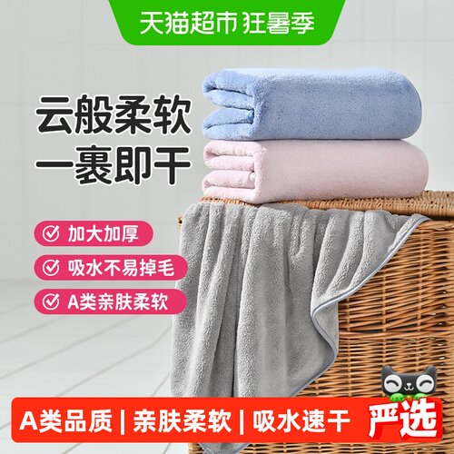 洁丽雅男女通用浴巾吸水柔软不掉