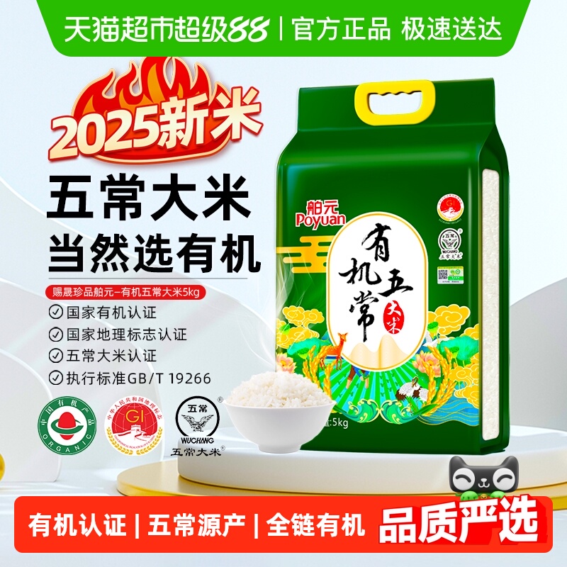 2025ףԪл峣5kg׶10װر