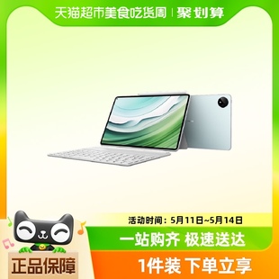 华为平板Matepadpro11英寸2024新款 大学生学习办公官方旗舰正品