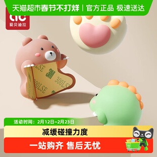 防撞护角桌角软防撞贴卡通防磕碰条保护包桌子安全油烟机窗户加厚