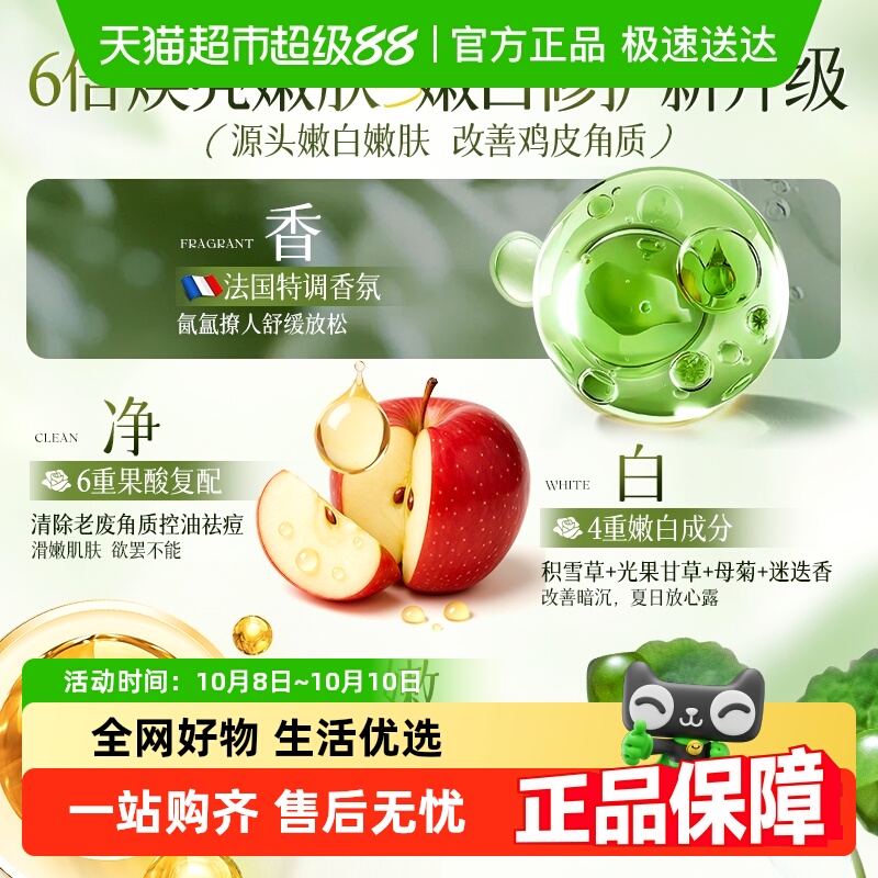 超市爆卖！磨砂膏第一名