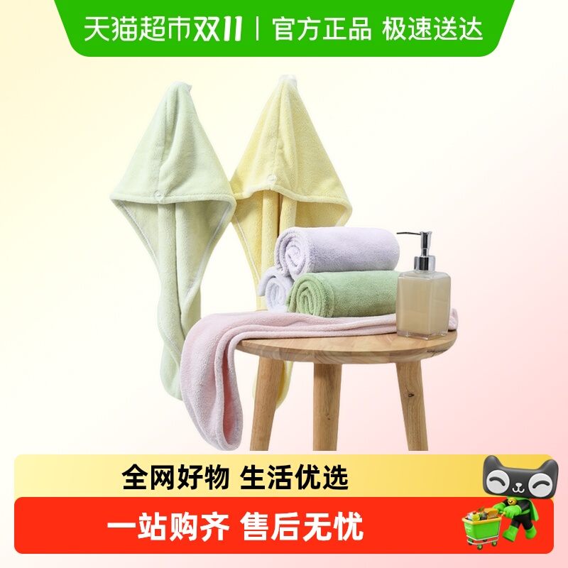 洁丽雅干发帽女超强吸水速干单层加厚包头巾擦洗头毛巾