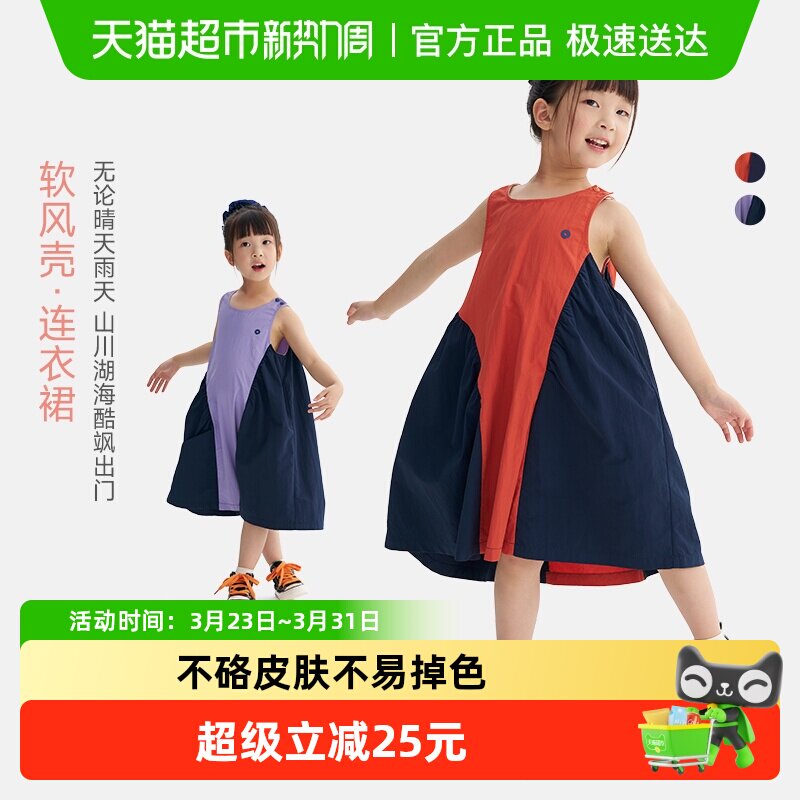 Q21女童连衣裙夏季耐磨防泼水机能清凉无袖轻盈儿童长裙子